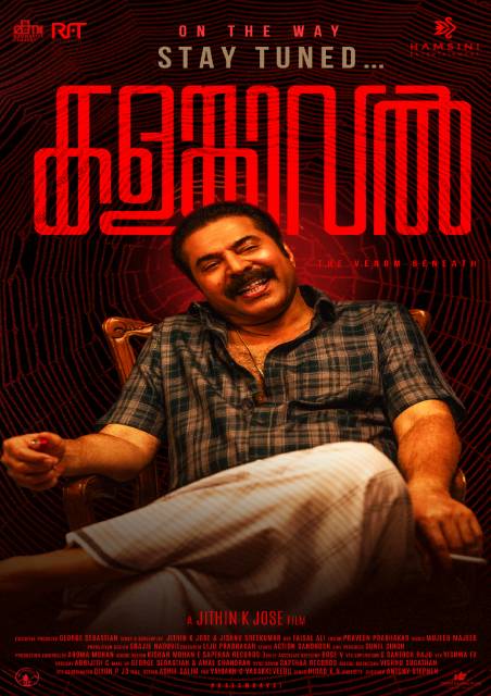 Kalamkaval Malayalam