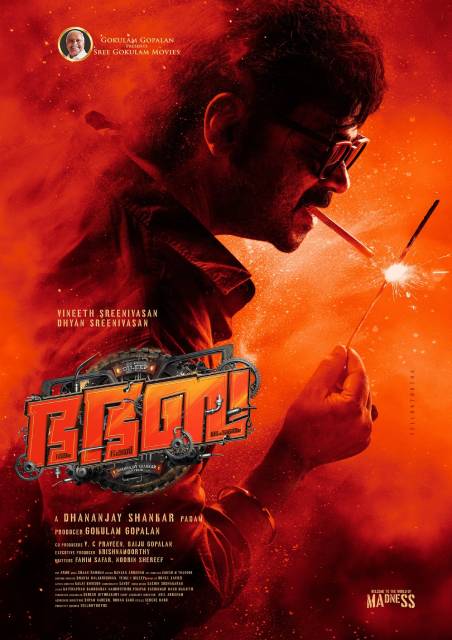 Bha Bha Ba (Malayalam)